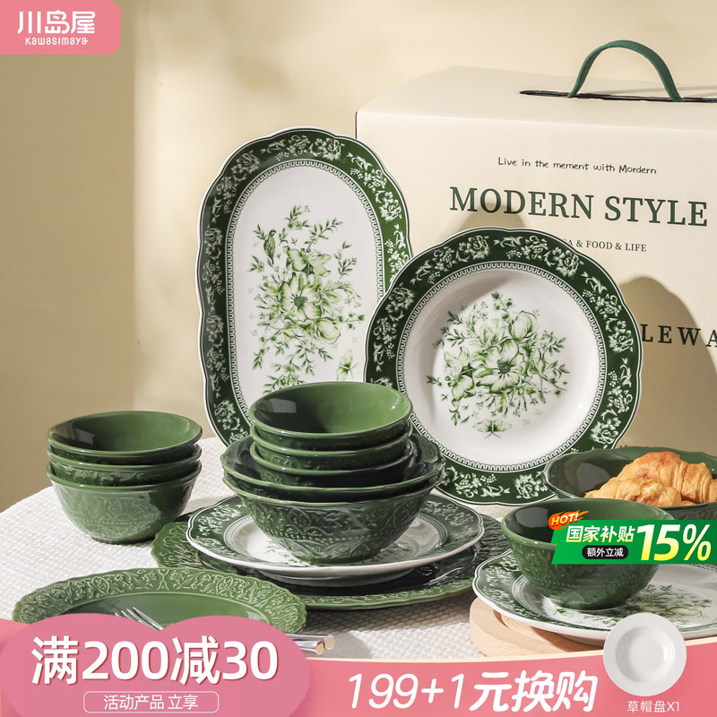 Kawashimaya Retro Bowl and Plate Set for Home Use, New Housewarming Gift, Bowl, Plate, Chopsticks, Ceramic Tableware Set Gift Box