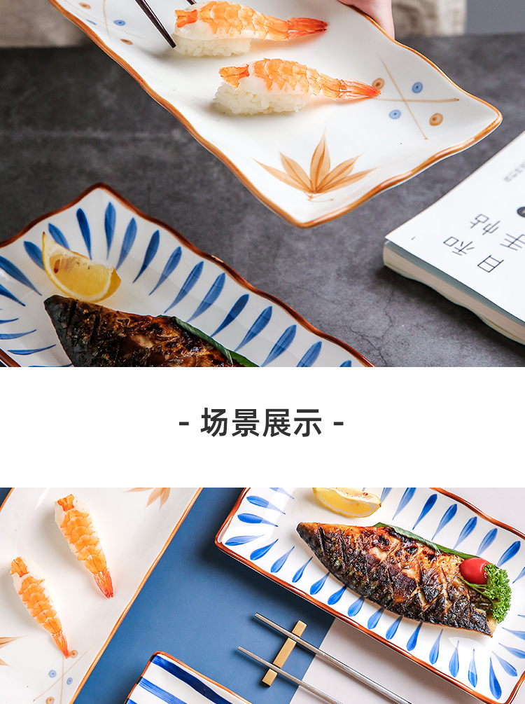 Sichuan in Japanese sushi feng dish rectangular household creative ceramic plate dish all the fish dish