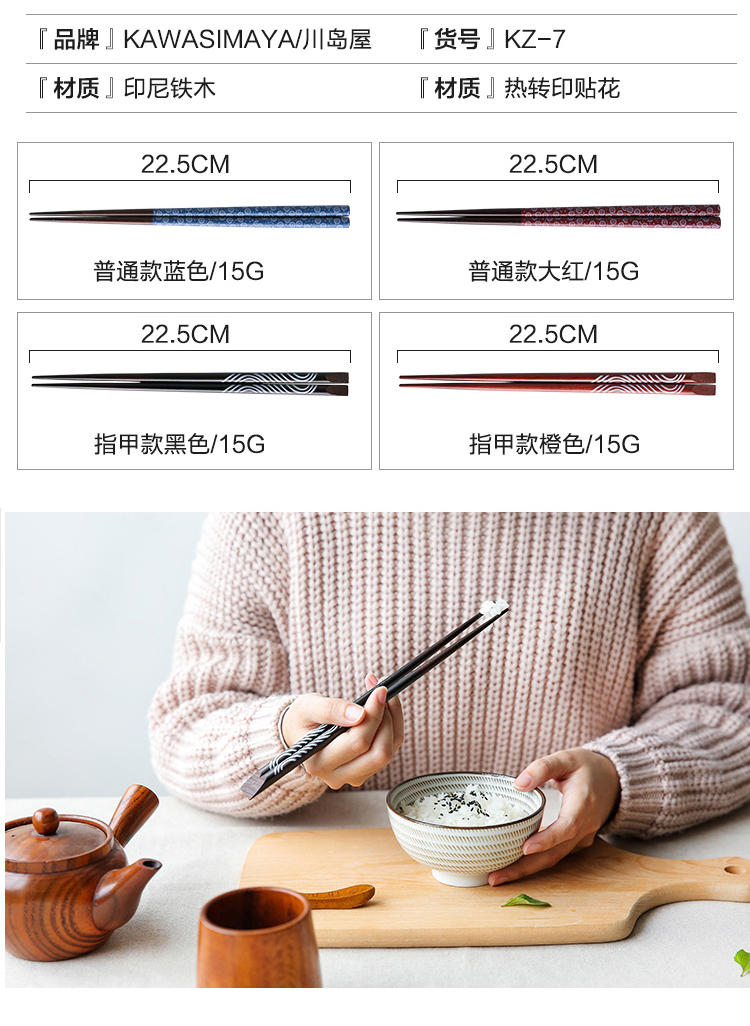 Spoon, clearance of household ceramic Spoon to eat Spoon, creative, lovely Spoon, chopsticks chopsticks chopsticks tottenham price rule