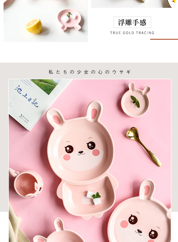 Sichuan island house, lovely children cartoon ceramic tableware plate frame plate baby children eat breakfast dishes cup
