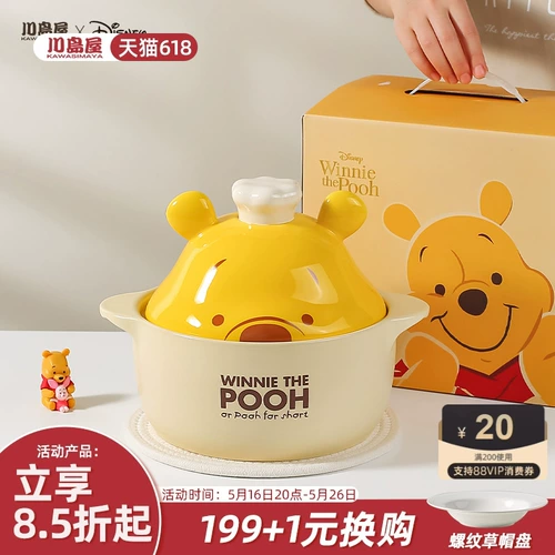 Кавашима Дом Дисней Вини Медведь Симпатичная кастрюля горшок -устойчивый