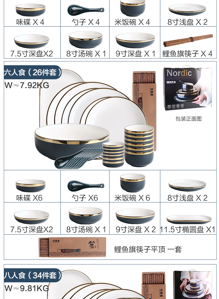 Island house in European style up phnom penh ceramic tableware creative web celebrity ins light wind high - grade refined key-2 luxury dishes suit household