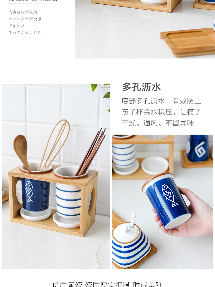 Sichuan in Japanese ceramic tube household waterlogging under caused by excessive rainfall chopsticks basket kitchen spoon shelf put chopsticks chopsticks cage