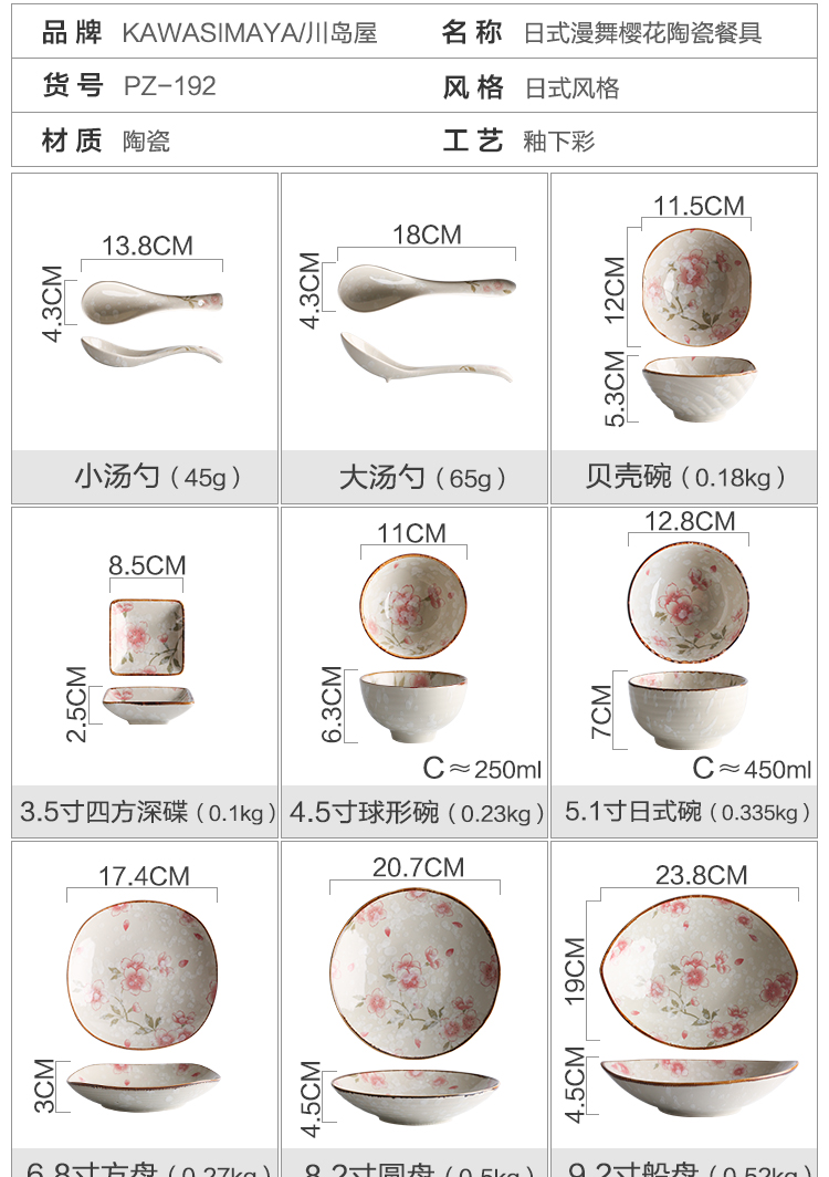 Island house in Japanese cherry blossom put crockery bowl dish a single bowl bowl of soup bowl rainbow such use creative move