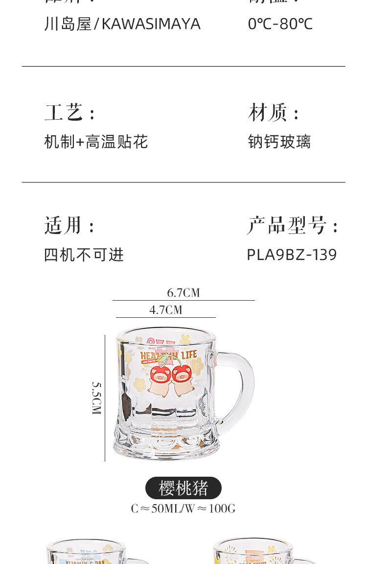 Ликер Cup 川岛屋&lulu猪联名 迷你小酒杯玻璃白酒杯子稀奇古怪烧酒杯一口杯 Kawasimaya