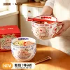 Товары от 川岛屋旗舰店