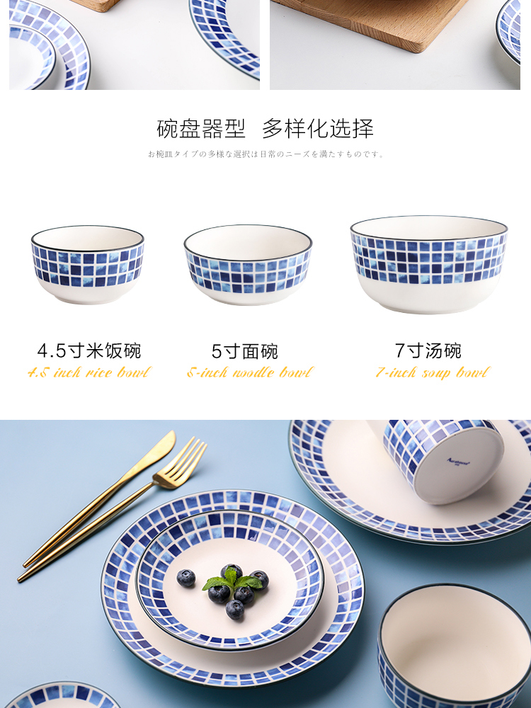 In northern sichuan tableware ceramic bowl dish household food dish soup bowl bowl rainbow such as use of high - grade fine nice dinner plate