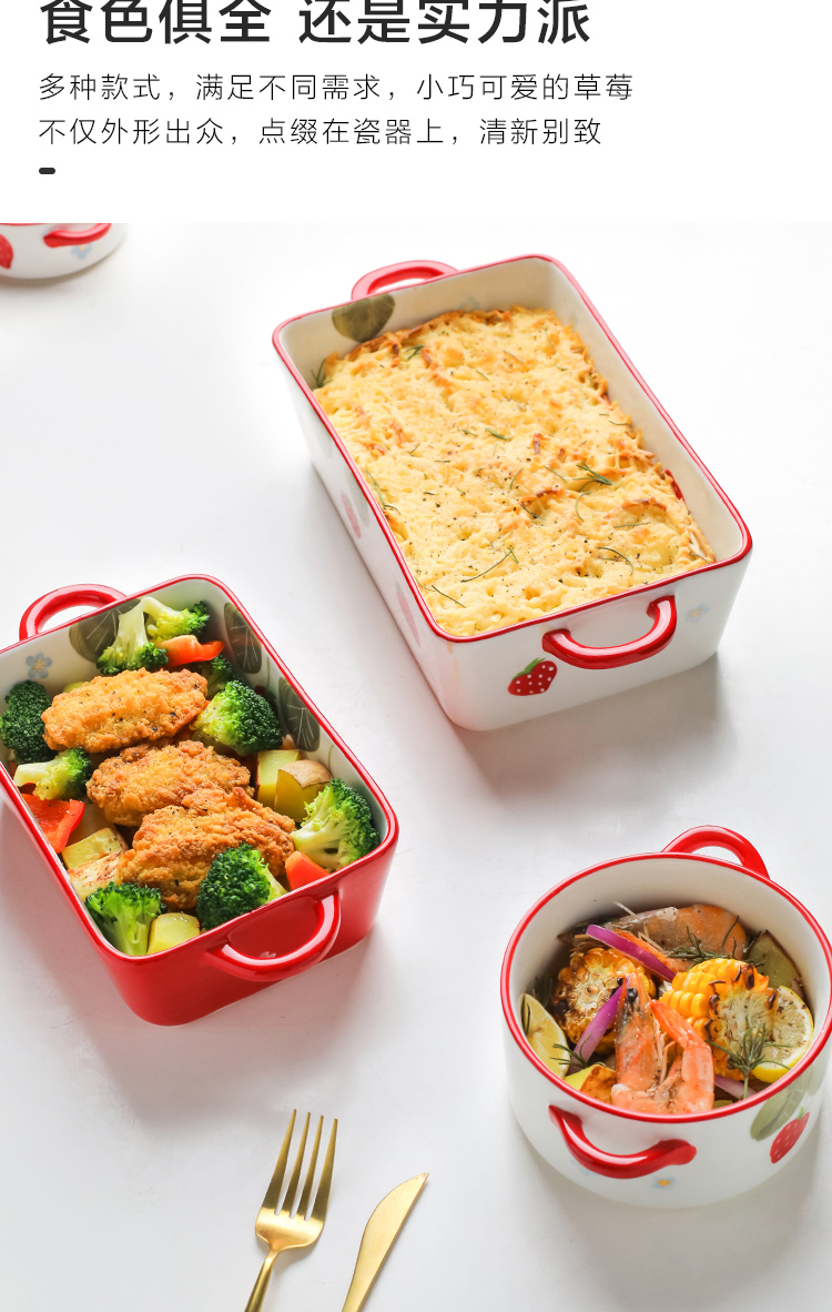 Sichuan island house pan ceramic cheese baked FanPan oven microwave oven plate tableware special rectangle baking bowl