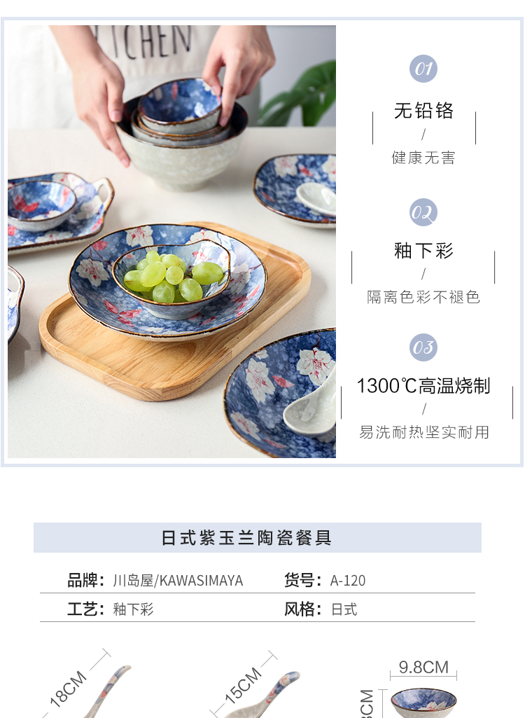 Island house in Japanese tableware ceramic bowl of creative move home 0 fish salad bowl such as bowl of soup bowl