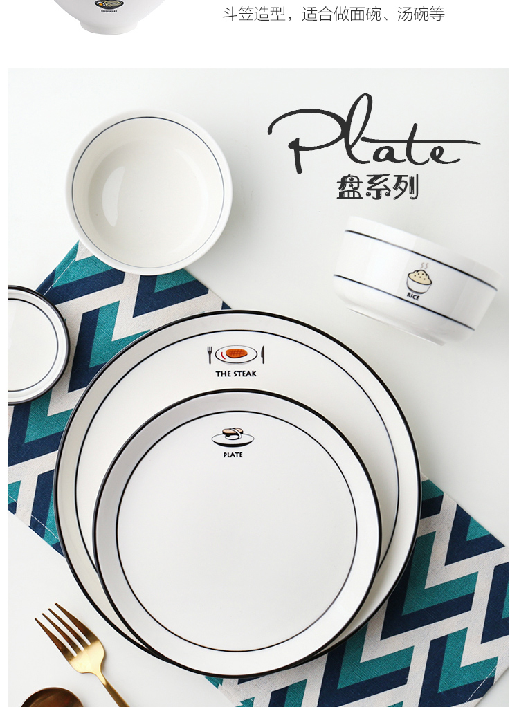 In northern sichuan ceramic tableware dish bowl dish bowl chopsticks sets of household, combination of creative move contracted web celebrity