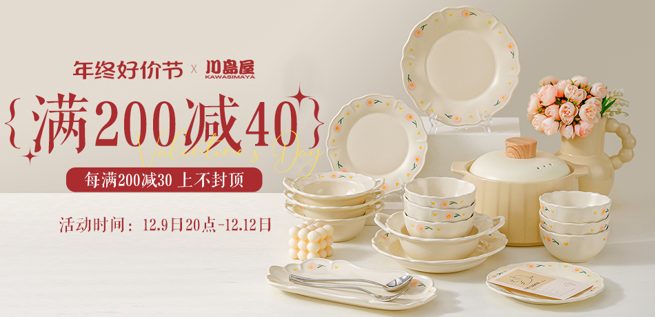 商品详情图