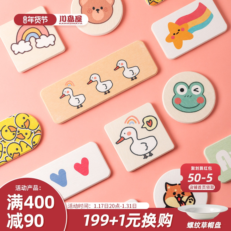 Sichuan Island House Silicon Algae Mud Water Absorbent Pad Soap Mat Soap Mat Cup Mat Bathroom Kießl Absorbent Board Wash Face Pad-Taobao