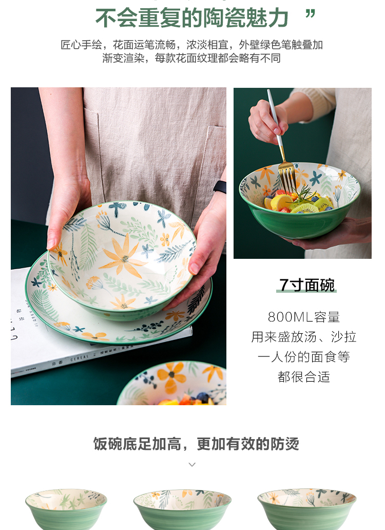 Sichuan island house jose park under the glaze color microwave ceramic tableware bowl dish bowl rainbow such as bowl bowl plate suit household