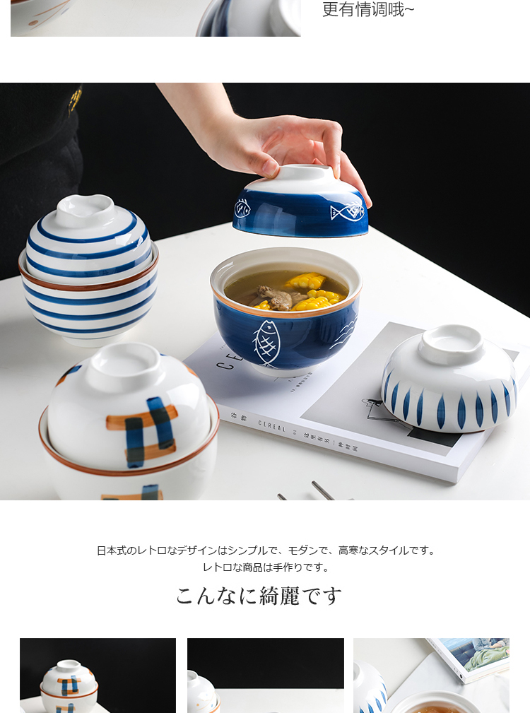 Sichuan island house green grain Japanese ceramic stew with cover water home bird 's nest dish bowl trumpet crock stew stew stew