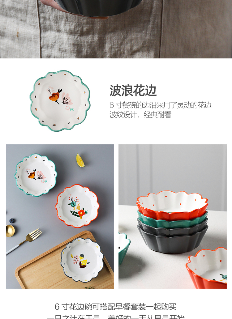Sichuan island house she passed Japanese dishes suit creative household a person heart of ceramic salad bowl food tableware and lovely girl
