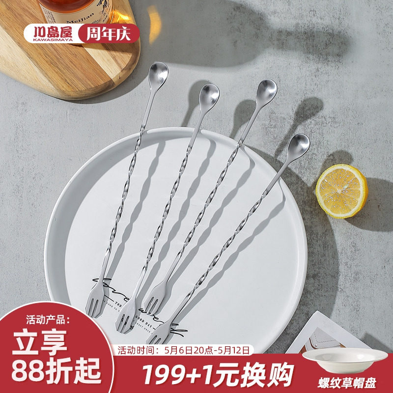 调酒师都在用的川岛屋不锈钢吧勺,你真的需要吗?调酒小白也能轻松上手!-搅拌棒-淘宝好物网