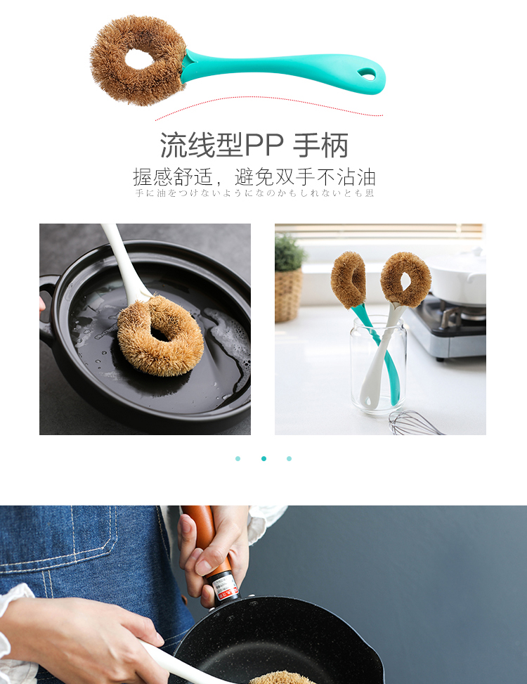 Sichuan island house creative kitchen mesa glass bath brush brush to clean the bathroom ceramic tile floor brush decontamination washing the dishes