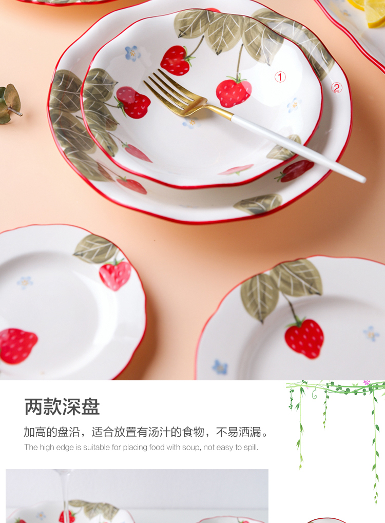 Sichuan in express it in a young girl heart strawberry tableware ceramic bowl dishes suit dish bowl dish dish home soup bowl dish