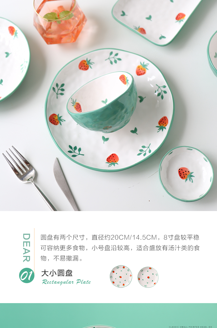 Sichuan island house small and pure and fresh strawberry tableware bowl dish dish dish household creative express girl heart ceramic bowl of rice bowls