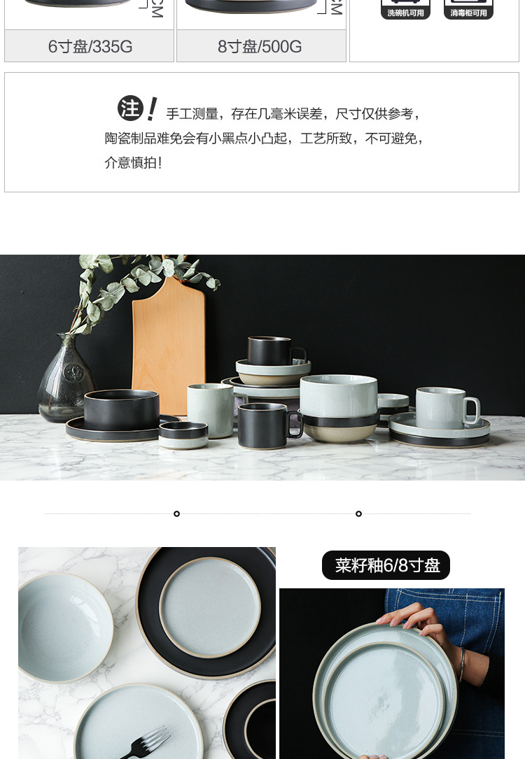 In northern sichuan contracted matte enrolled porcelain tableware plate household food dish to eat bowl bowl of coffee cups of PZ - 180