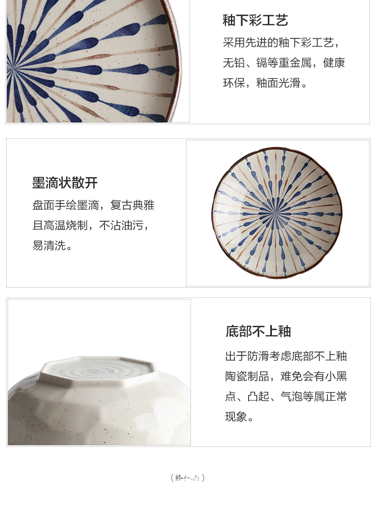 Island house Japanese - style tableware ceramic bowl in a single bowl bowl rainbow such as bowl dish dish dish dish creative move