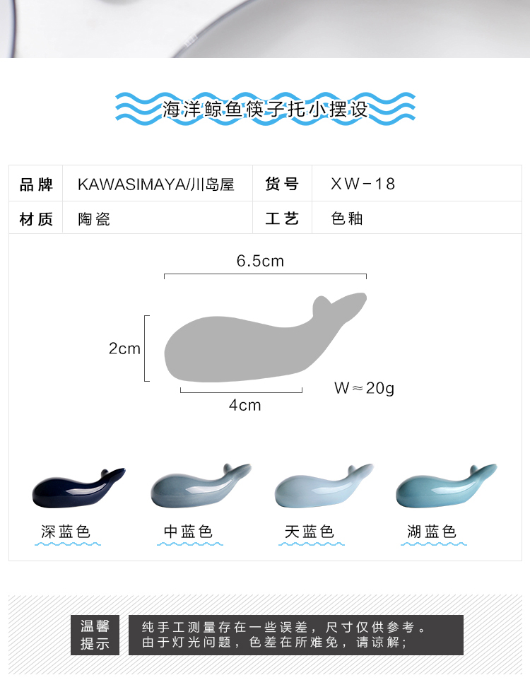 Lovely creative ceramic drag household Japanese put put chopsticks spoons chopsticks chopsticks holder European fine restaurants