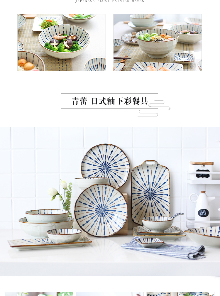 Island house Japanese - style tableware ceramic bowl in a single bowl bowl rainbow such as bowl dish dish dish dish creative move