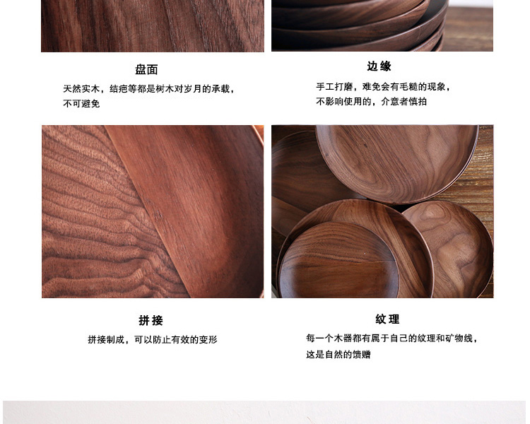 Kawashima Nhà Nhật Bản Đen Walnut Disc Đăng Tấm Tấm Trái Cây Sáng Tạo Tấm Tấm Gỗ Tráng Miệng Tấm Bộ Đồ Ăn GP-19