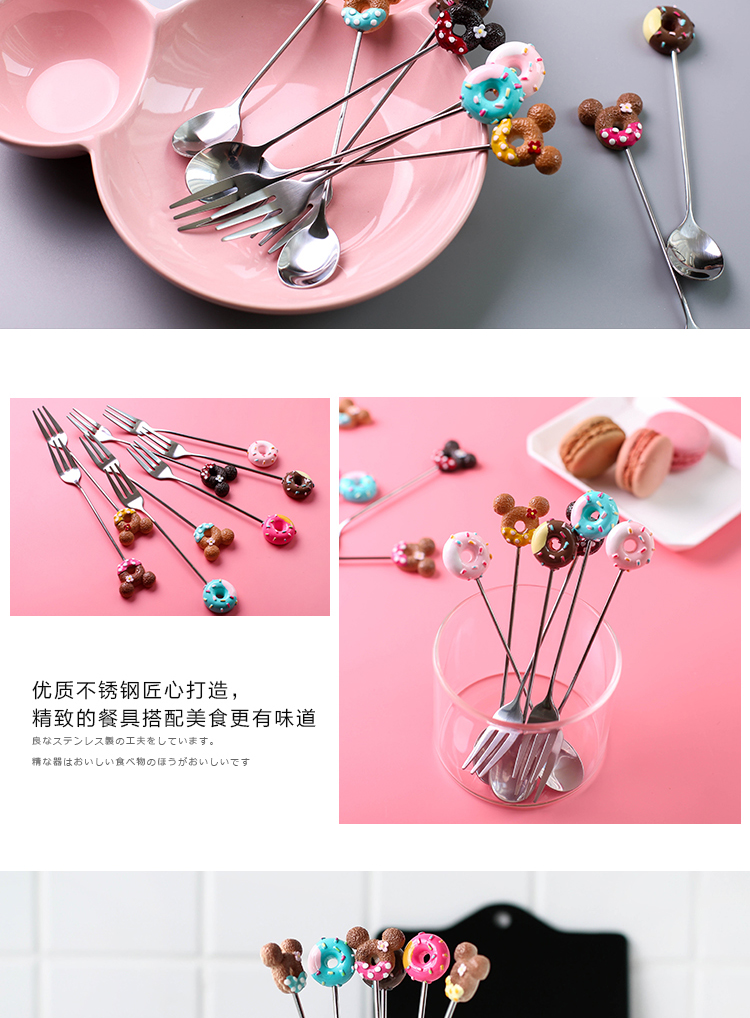 Sichuan island house express cartoon stainless steel ice cream run home fruit fork spoon coffee children tableware spoons