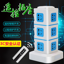 Green guide intelligent remote control vertical socket remote control one-button switching power supply automatically turn off the power strip plug wiring board