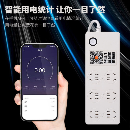 Tuya Aquarium Smart Socket WIFI Handy Fernbedienung Timing-Schalter separate Steuerung Sprachsteuerung Steckdose Stromstatistiken