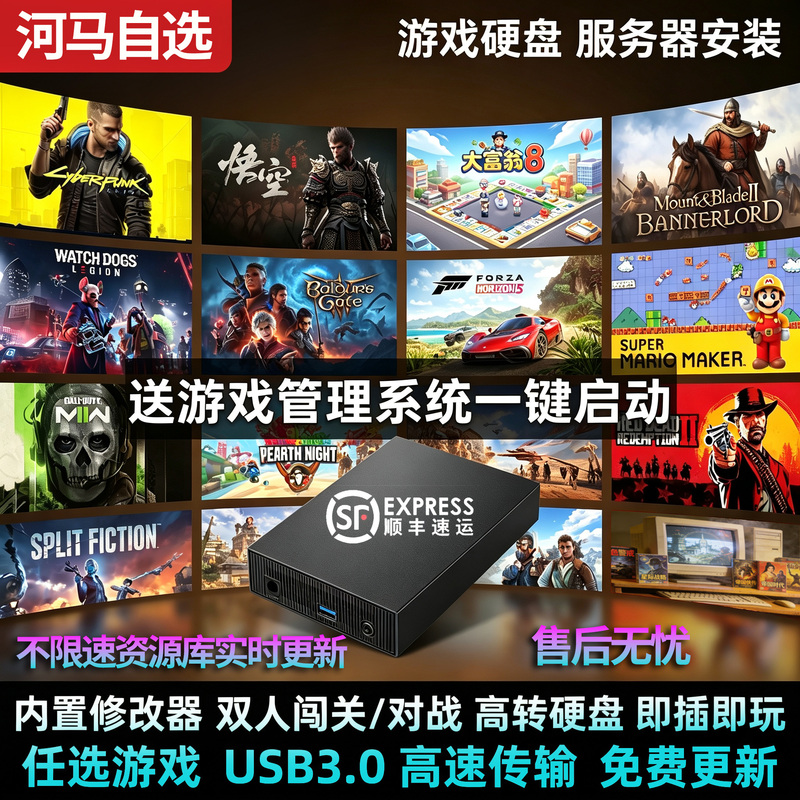 Black Myth Game Hard Drive Pc Computer Large-Scale Stand-Alone Game 3A Plug-And-Play No Installation Required Chinese Mobile Hard Drive Black Myth Game Hard Drive Pc Computer Large-Scale Stand-Alone Game 3A Plug-And-Play No Installation Required Chinese Mobile Hard Drive