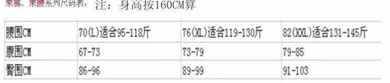 Sous-vêtement minceur simple - Ref 689407 Image 6