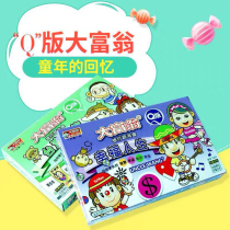 Big Millionaire Gaming Chess Luxurys Edition Table Giant Classic Edition Big Game Chess World Tour Real Estate Mogul