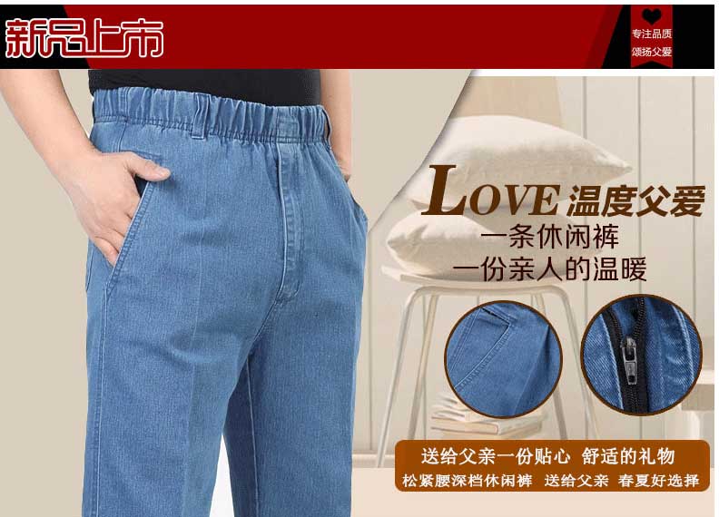 Mùa hè phần mỏng trung niên đàn hồi eo jeans nam cộng với phân bón tăng thợ hàn quần cotton loose làm việc quần