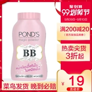 Ponds Ponds Magic Oil Control BB Powder 50g Powder Powder Powder Lasting Concealer Brightening Antiperspirant Toner - Quyền lực