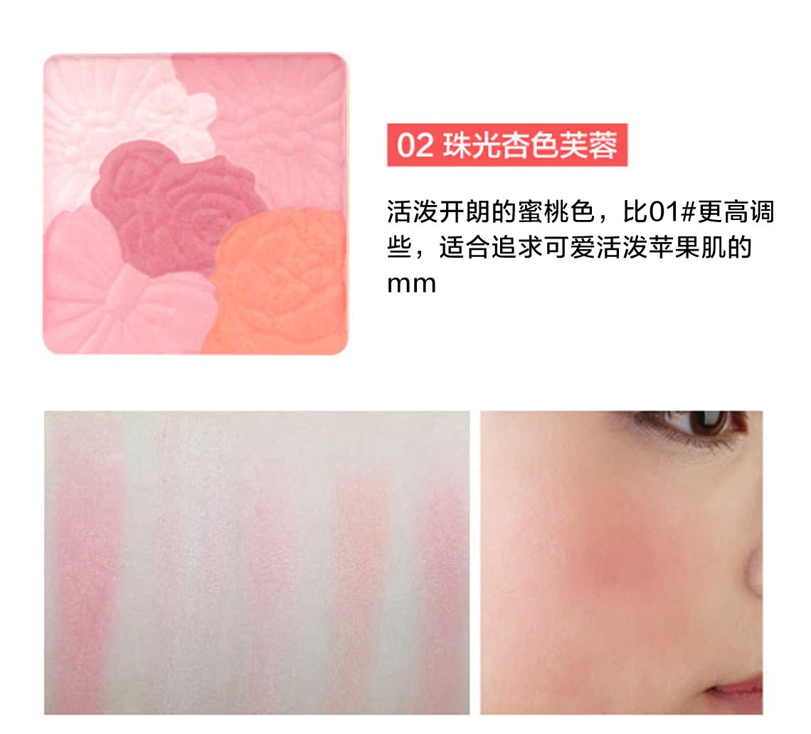 Canmake minefield cánh hoa năm màu rouge blush chop chị khắc ngọc trai mờ cao khả năng sửa chữa nhiều màu phấn má hồng mac màu nào đẹp