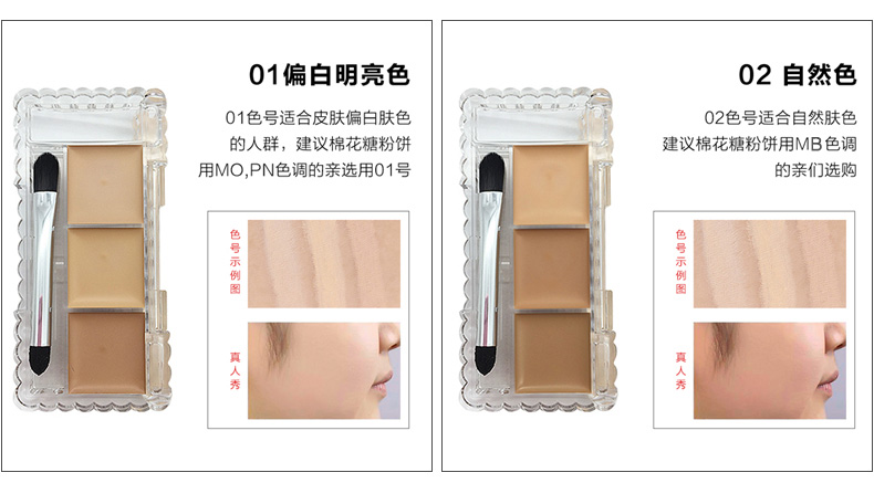 Nhật Bản Canmake Minefield Tri-Màu Kem Che Khuyết Điểm SPF50 Dưỡng Ẩm Sáng Kem Chống Nắng Mắt Đen Mụn Điểm Nóng