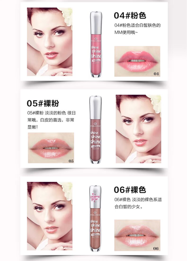 Essence mờ pearlescent son bóng son bóng men dưỡng ẩm kéo dài màu đối tác son môi 	son bóng elf