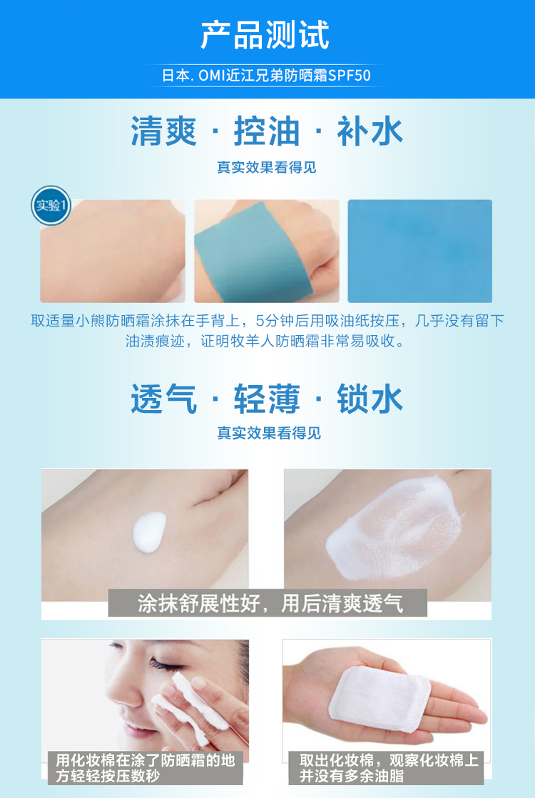 Nhật Bản Omi Brothers Bear Strong Outdoor Red Sunscreen 30ml SPF50 Rõ ràng và không thấm nước nhẹ nhàng kem chống nắng clarins