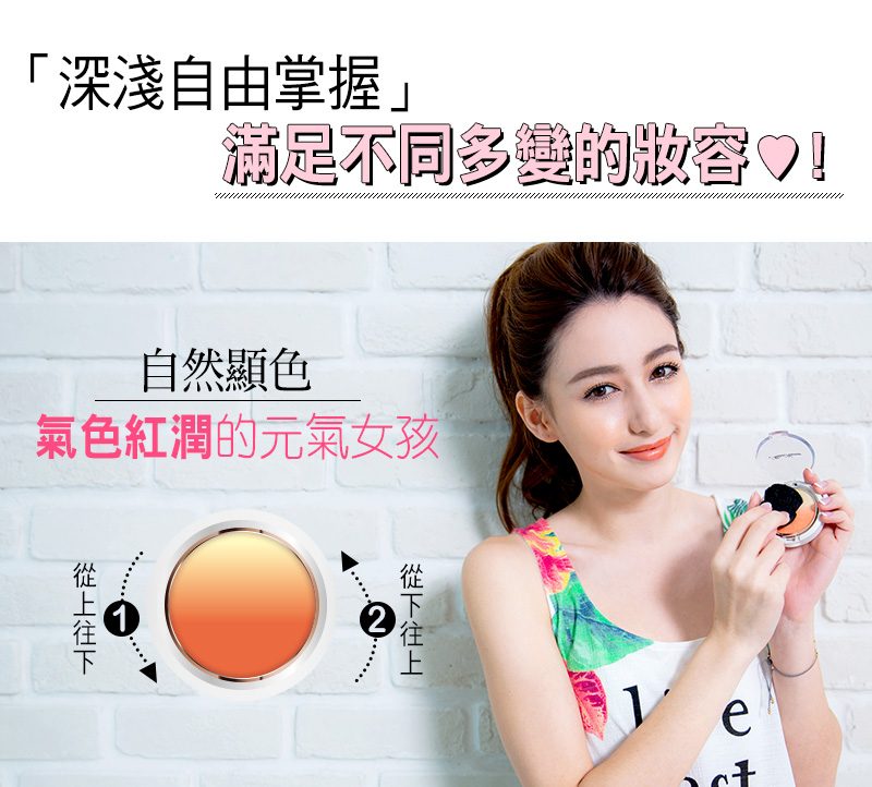 Miss Miss Hana, Đài Loan, micro-khói, đỏ mặt, đỏ mặt, cọ, đa màu sắc, rouge, sửa chữa, màu sắc tự nhiên má hồng vacosi