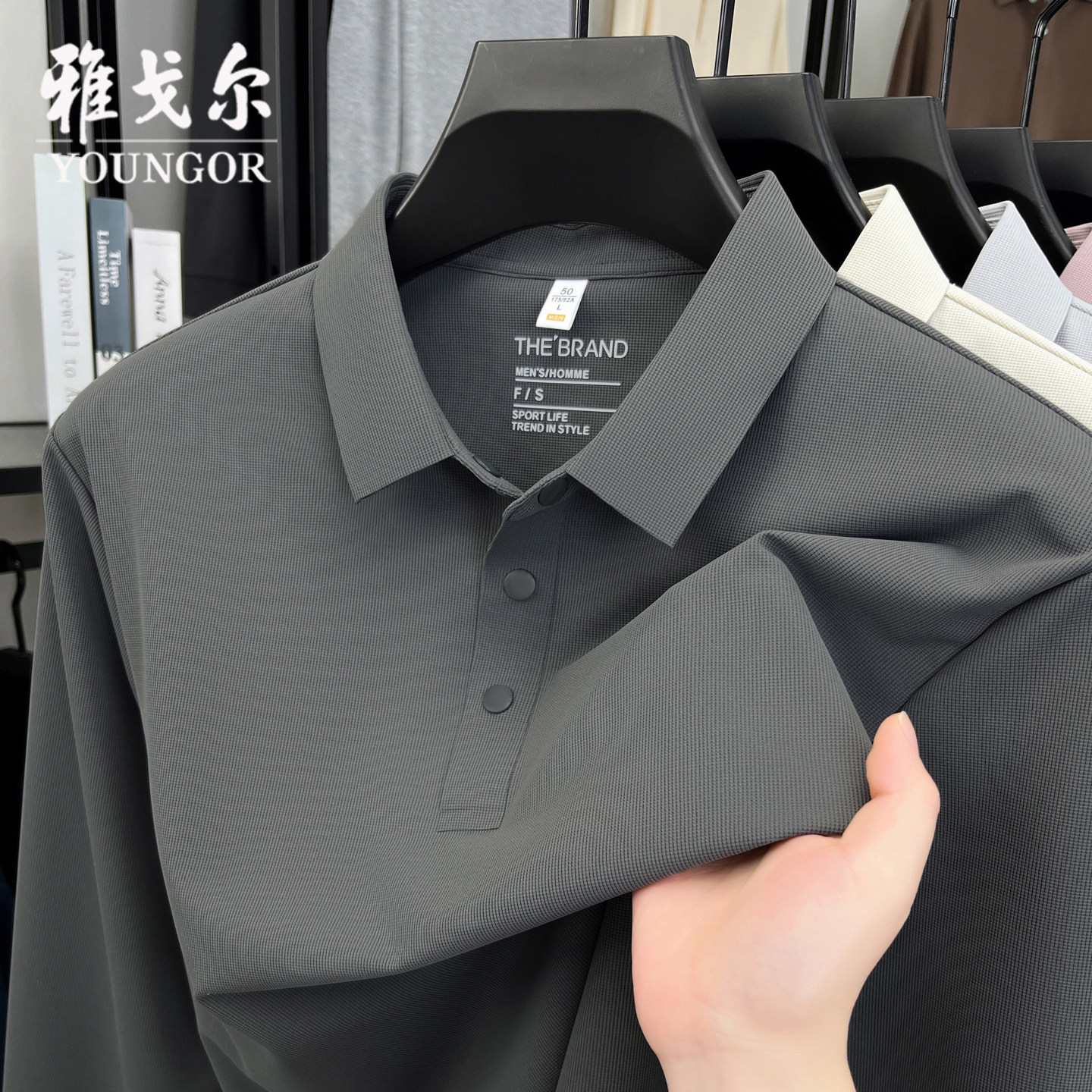 Youngor 2026 春 メンズ マルベリーシルク 長袖 Tシャツ 新作 カジュアル しわになりにくい ターンカラー ポロシャツ トップス