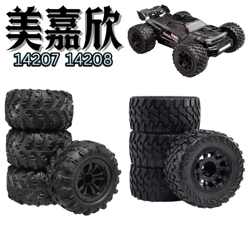 Meijiaxin 93mm Tires 14207 14208 Accessories Plastic Wheel Hub Non-Destructive Installation