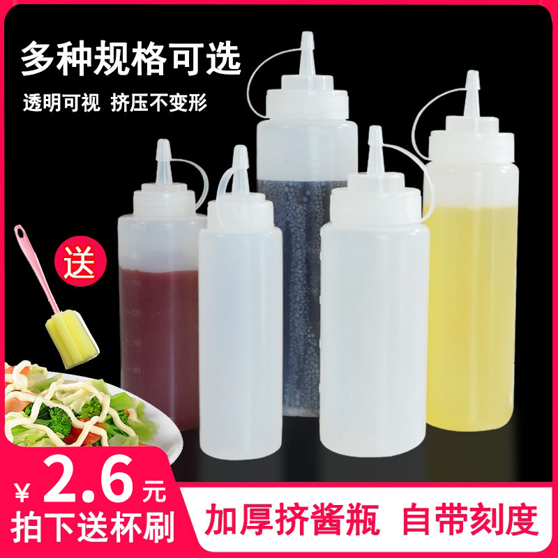 Squeeze sauce bottle tomato salad dressing transparent plastic sharp mouth squeeze commercial oil pot honey seasoning sauce sauce bottle