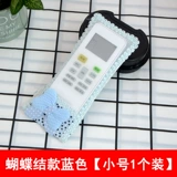 Ткань, пульт, защитный чехол, прозрачная милая пылезащитная крышка, европейский стиль, дистанционное управление