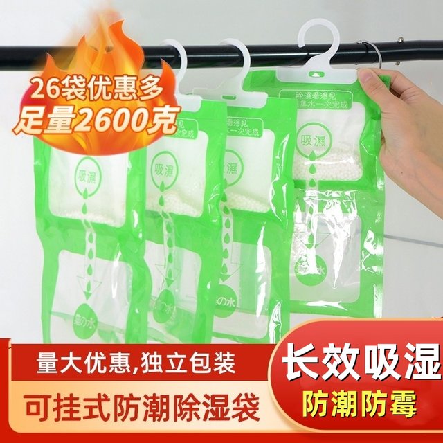 Moisture-absorbing desiccant wardrobe hanging room dehumidification bag
