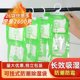 Moisture-absorbing desiccant wardrobe hanging room dehumidification bag