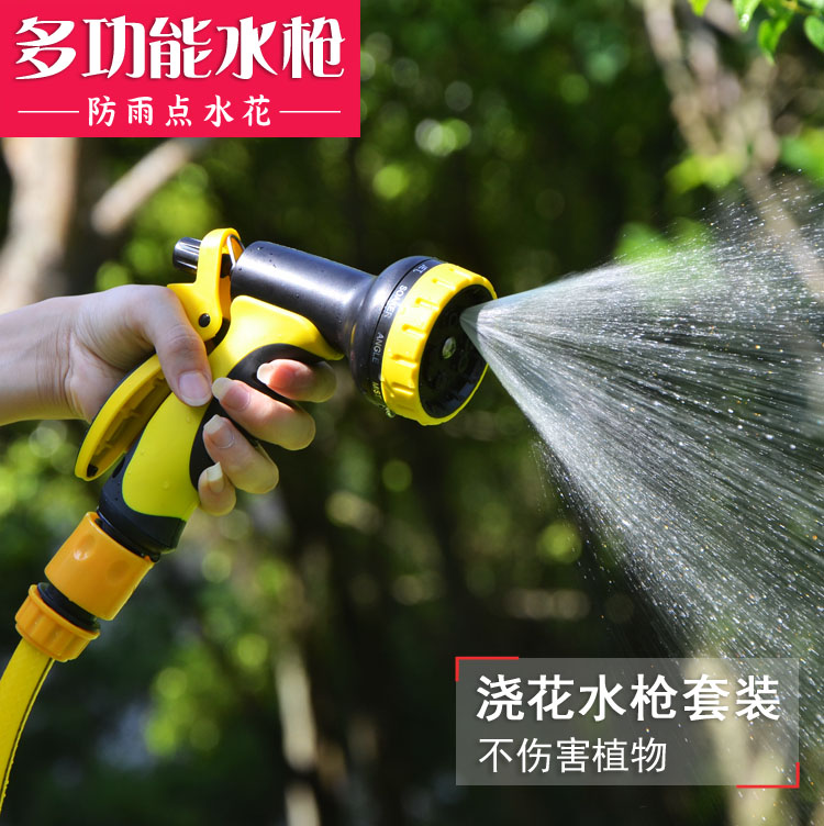 Shower Irrigation Accessories Plumbing Supplies Spray Gun Taps Garden Patio Gardening Agricultural Garden Spray Head Tool