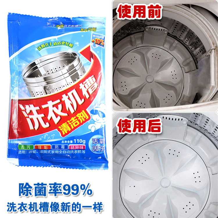 Clear Washing Machine Tank Cleanser to Dirty Powder Household Fully Automatic Wave Wheeled Inner Cylinder Descaling Agent Roller Cleaning Agents