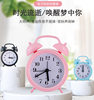 Alarm Clock for Students and Children, Special Wake-Up Tool, Bedside Alarm Clock for Boys and Girls, Small Clock to Wake up Without Being Late